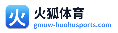 火狐体育